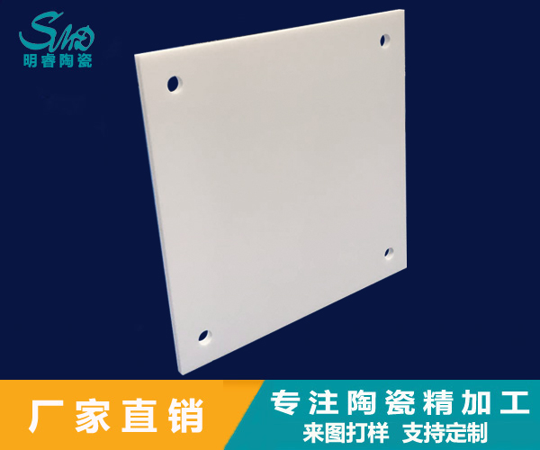 氧化鋁陶瓷 和 氮化鋁陶瓷 的性能特點和區別