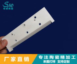 氧化鋯陶瓷研磨機(jī)加工技術(shù)難點(diǎn)常見的問題