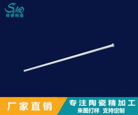 陶瓷棒的特點與應用