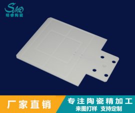 特種陶瓷的全球商機(jī)