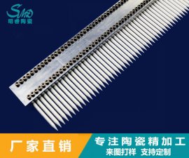 工業氧化鋯陶瓷的氣孔率檢測