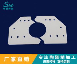 氧化鋁絕緣陶瓷 的發展及工業陶瓷特點運用