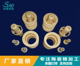 特種陶瓷的特性及工業新型材料的應用前景