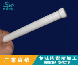 氧化鋯與氧化鋁陶瓷棒2者之間的區別