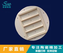 氧化鋯結構陶瓷 的隔熱原理及機械性能