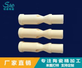 氧化鋁陶瓷對比普通陶瓷的優勢在哪？