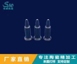 陶瓷定位銷的特點及應用領域